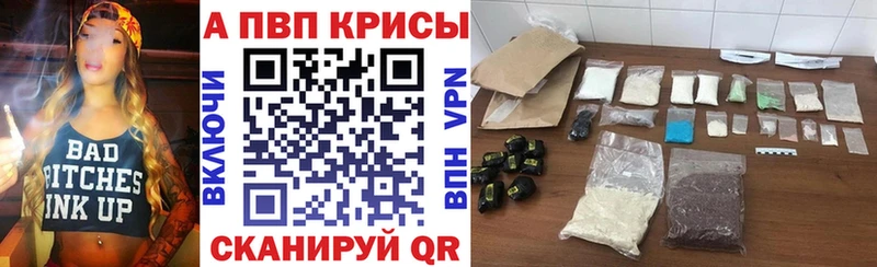 Купить закладку Приморск АМФ  МЕФ  Псилоцибиновые грибы  kraken зеркало  COCAIN  A-PVP  ГАШИШ 