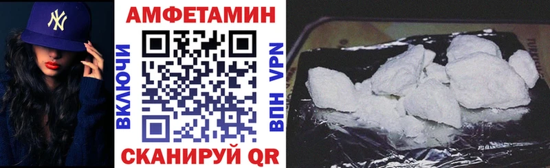 АМФ 98%  Приморск 