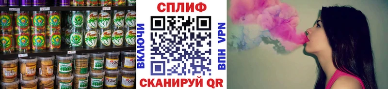 Еда ТГК конопля  наркота  Приморск 