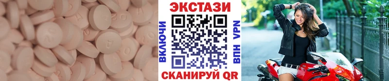Ecstasy бентли  Приморск 