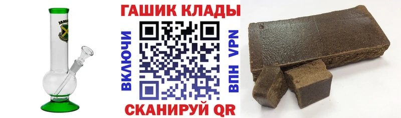 ГАШИШ Ice-O-Lator Приморск