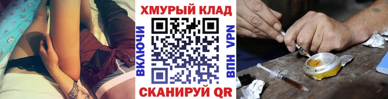 Героин герыч  Приморск 