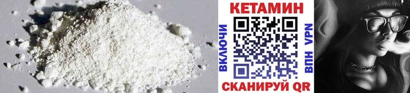 где продают   Приморск  blacksprut как войти  Кетамин VHQ 