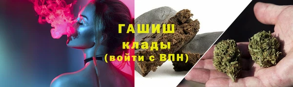 мефедрон VHQ Алексеевка