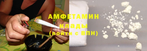 мефедрон VHQ Алексеевка