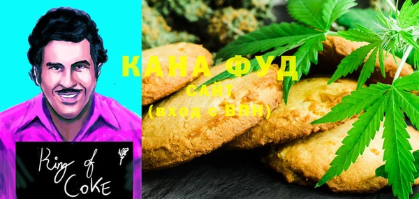 марихуана Алексин