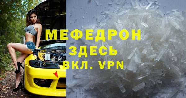 мефедрон VHQ Алексеевка