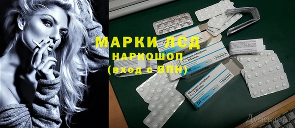 марихуана Алексин