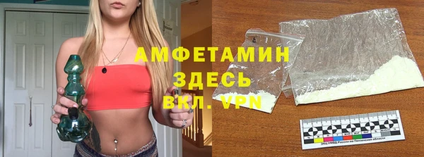 мефедрон VHQ Алексеевка