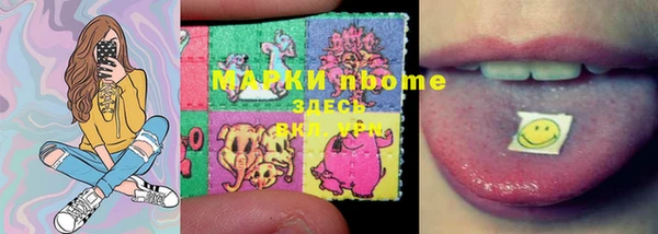 мефедрон VHQ Алексеевка