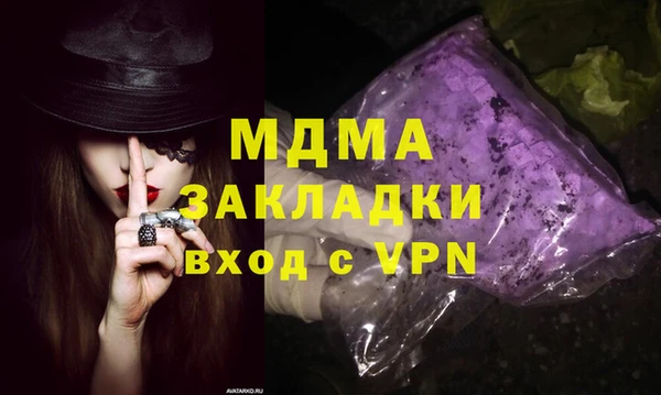 марихуана Алексин