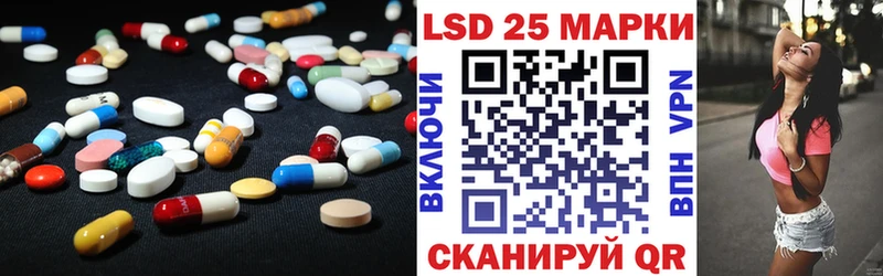 это официальный сайт  Приморск  Лсд 25 экстази кислота 