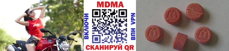 МДМА VHQ  Приморск 