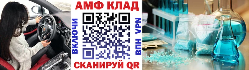 Метамфетамин витя  закладка  Приморск 