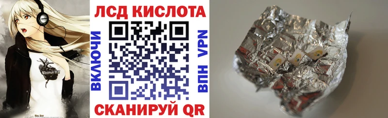 Наркотические марки 1500мкг  MEGA сайт  Приморск 