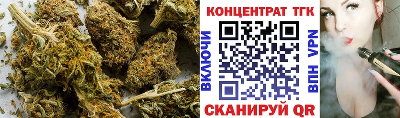 Дистиллят ТГК концентрат  купить наркотик  Приморск 