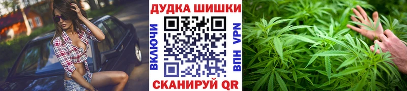 Марихуана марихуана Приморск